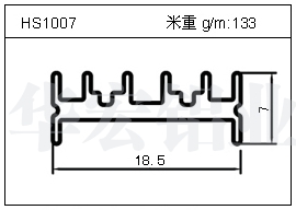 LED鋁型材HS1007