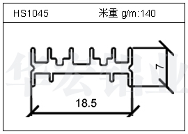 工業(yè)鋁型材HS1045