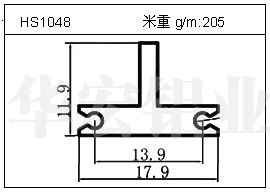 工業(yè)鋁型材HS1048