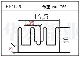 工業(yè)鋁型材HS1056
