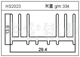 充電器鋁型材HS2023