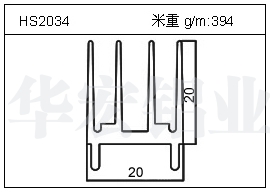 充電器鋁型材HS2034