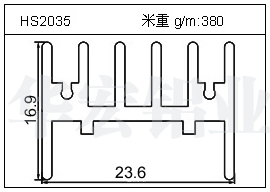 充電器鋁型材HS2035