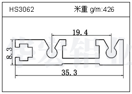 日光燈鋁型材HS3062