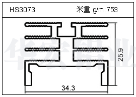 日光燈鋁型材HS3073