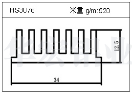 日光燈鋁型材HS3076