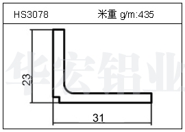 日光燈鋁型材HS3078