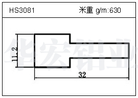 日光燈鋁型材HS3081