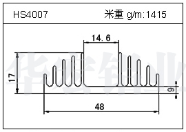 高密齒鋁型材HS4007