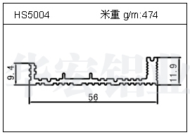 鏟片鋁型材HS5004