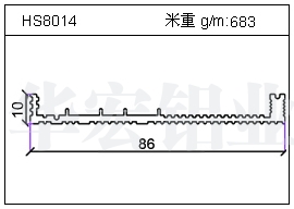 路燈鋁型材HS8014
