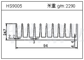路燈鋁型材HS9005