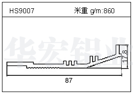 路燈鋁型材HS9007