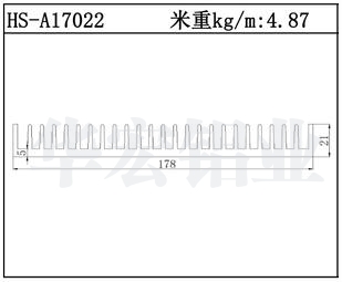 插片散熱器HS-A17022