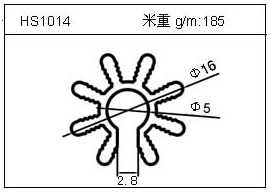 LED鋁型材HS1014