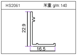 電焊機(jī)鋁型材HS2061