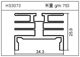 日光燈鋁型材HS3073